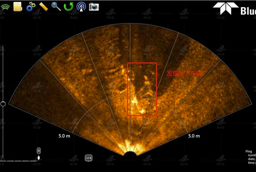 submerged vehicle is found via sonar scanning.